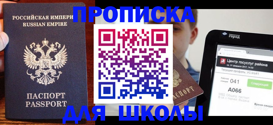 форма 3 в Новоаннинском